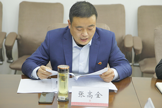 测绘公司党支部召开2020年度组织生活会和民主评议党员会议2.jpg 测绘公司党支部召开2020年度组织生活会和民主评议党员会议2.jpg