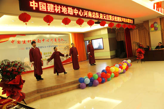 24地勘院三句半《地勘儿女多奇志》.jpg 24地勘院三句半《地勘儿女多奇志》.jpg
