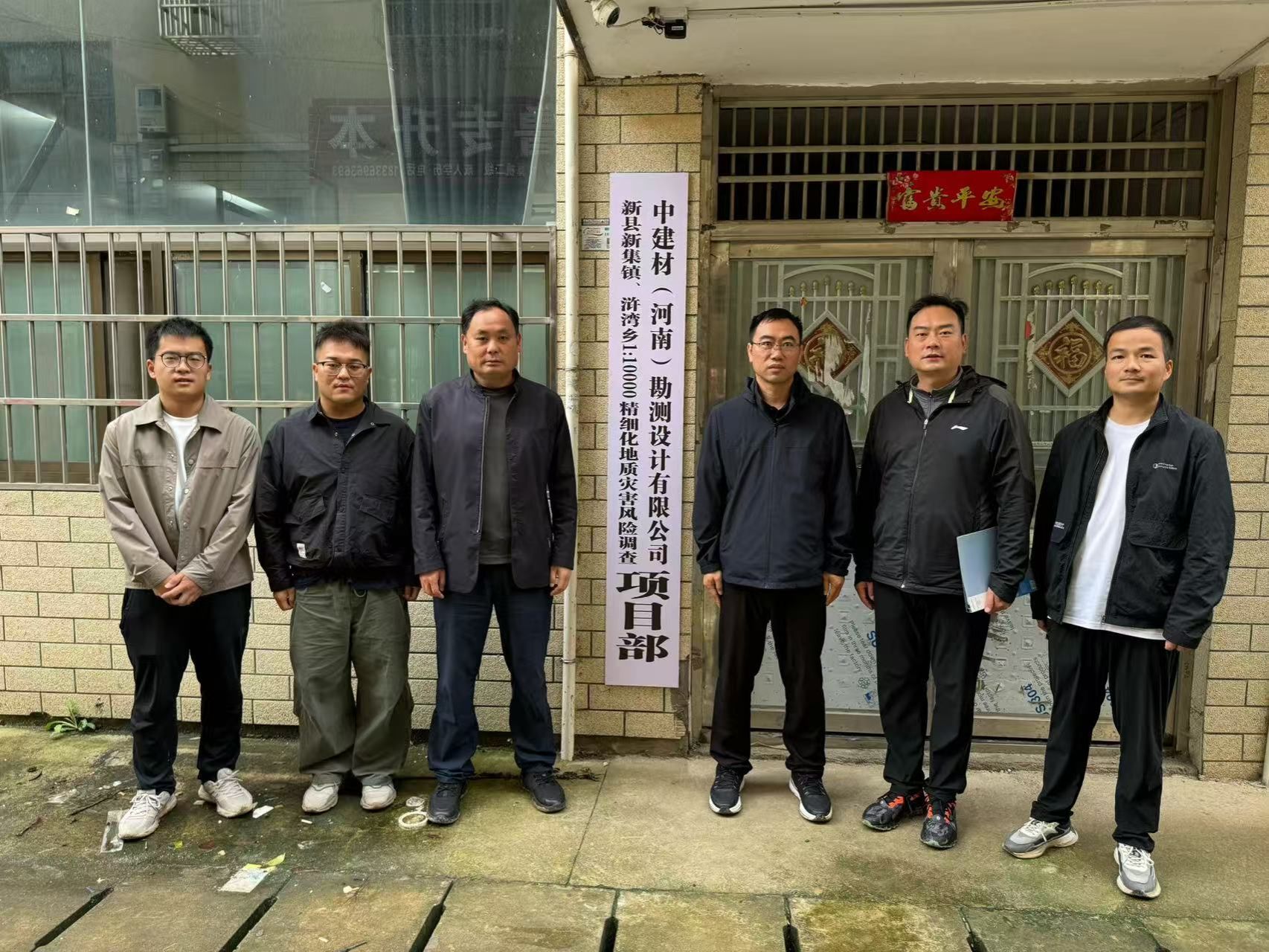 河南总队主要负责人以“四不两直”的方式开展安全生产“雷霆行动”督导检查工作