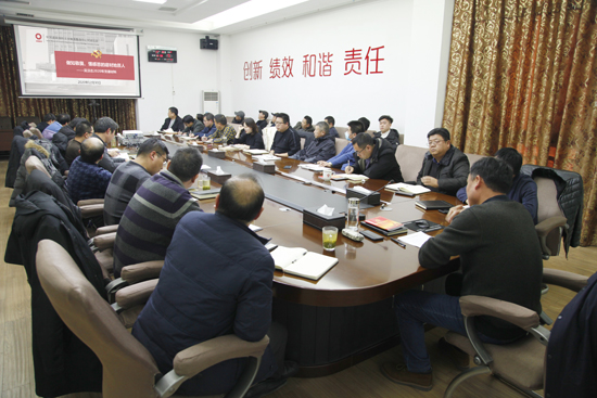吴总讲党课2020.12.30-2.jpg 吴总讲党课2020.12.30-2.jpg