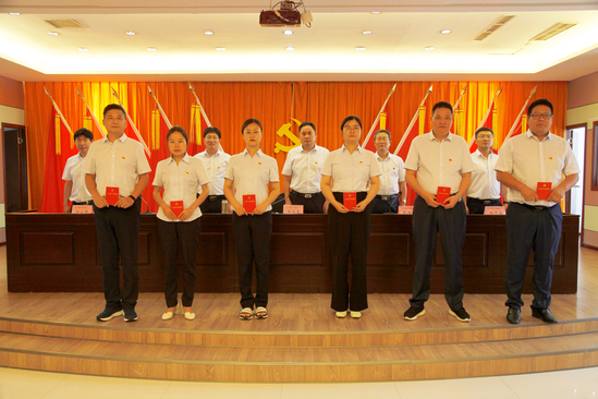 为新党员颁发党章和党徽.jpg