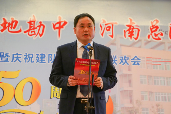 7党委书记、总队长吴汉志致辞.jpg 7党委书记、总队长吴汉志致辞.jpg