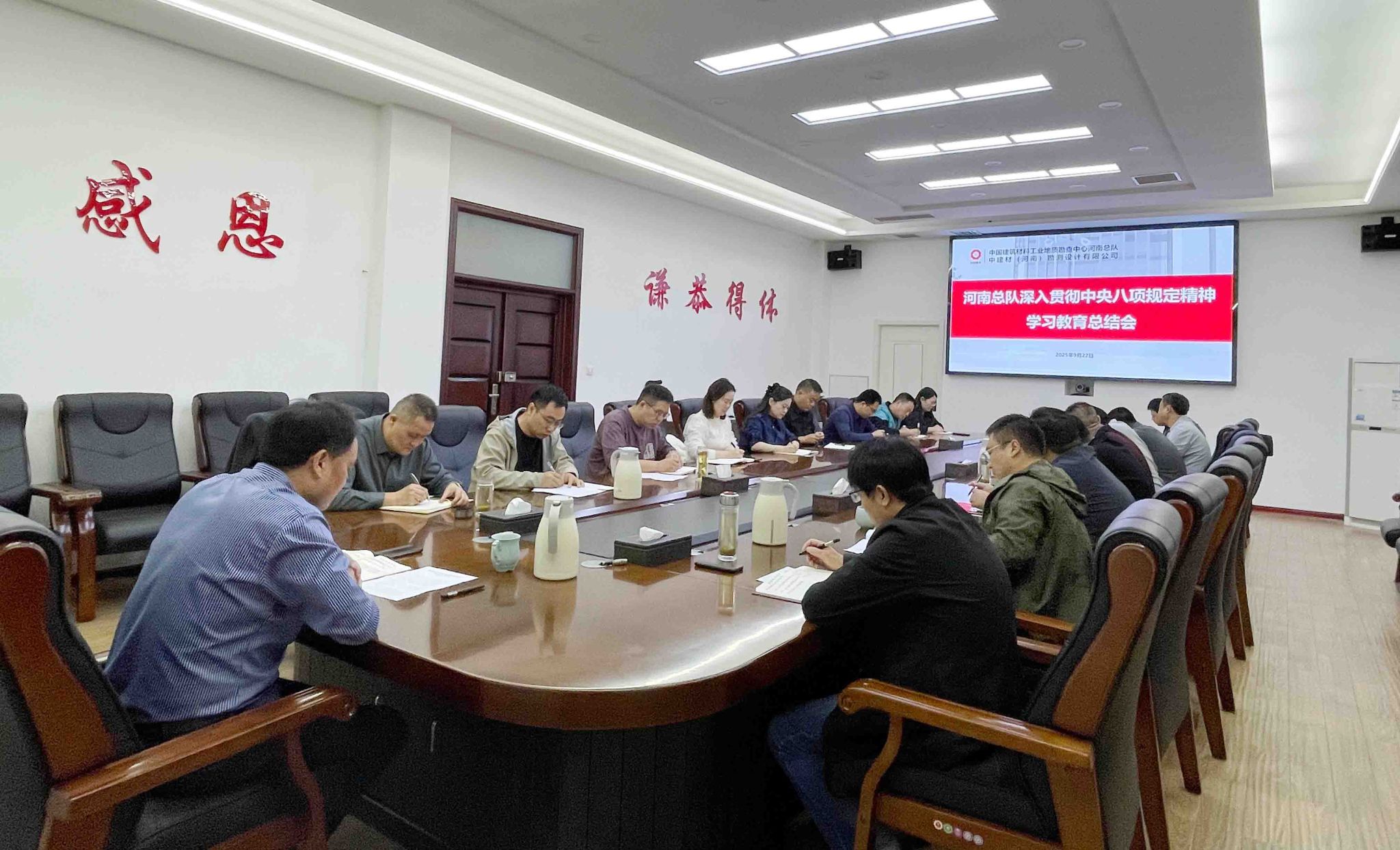 河南总队召开党委（扩大）会议总结学习教育工作