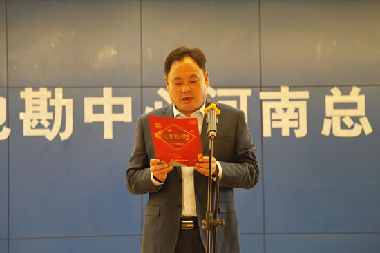 党委书记、总队长吴汉志致辞.jpg 党委书记、总队长吴汉志致辞.jpg