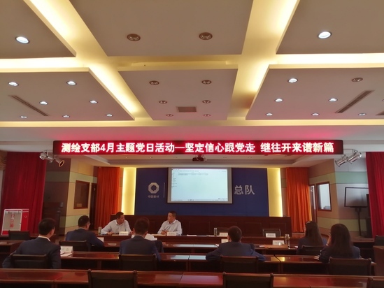 支部书记张高全进行工作安排.jpg 支部书记张高全进行工作安排.jpg