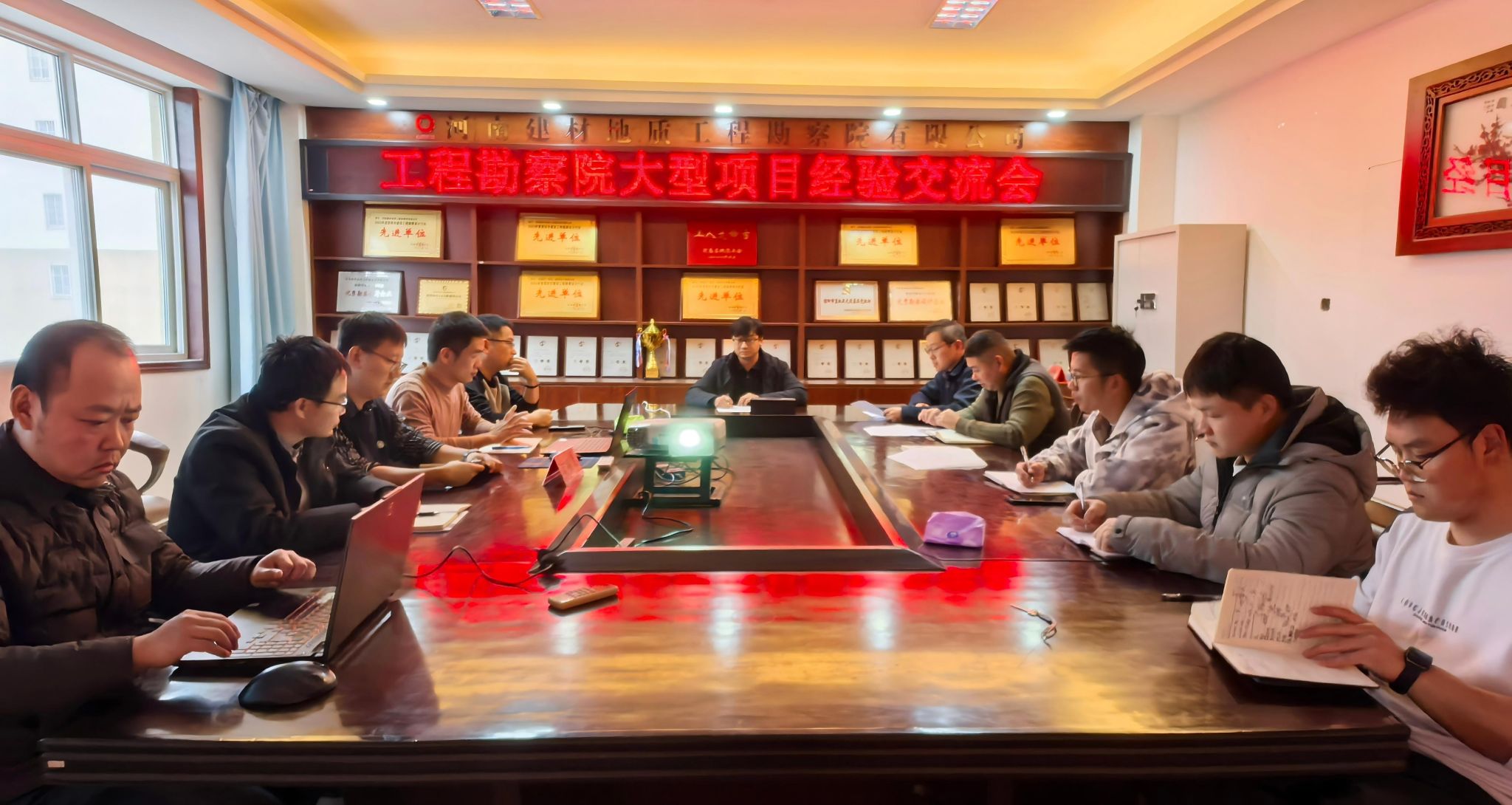 复盘总结促提升 凝心聚力谋发展——工程勘察院举办大型项目经验交流会