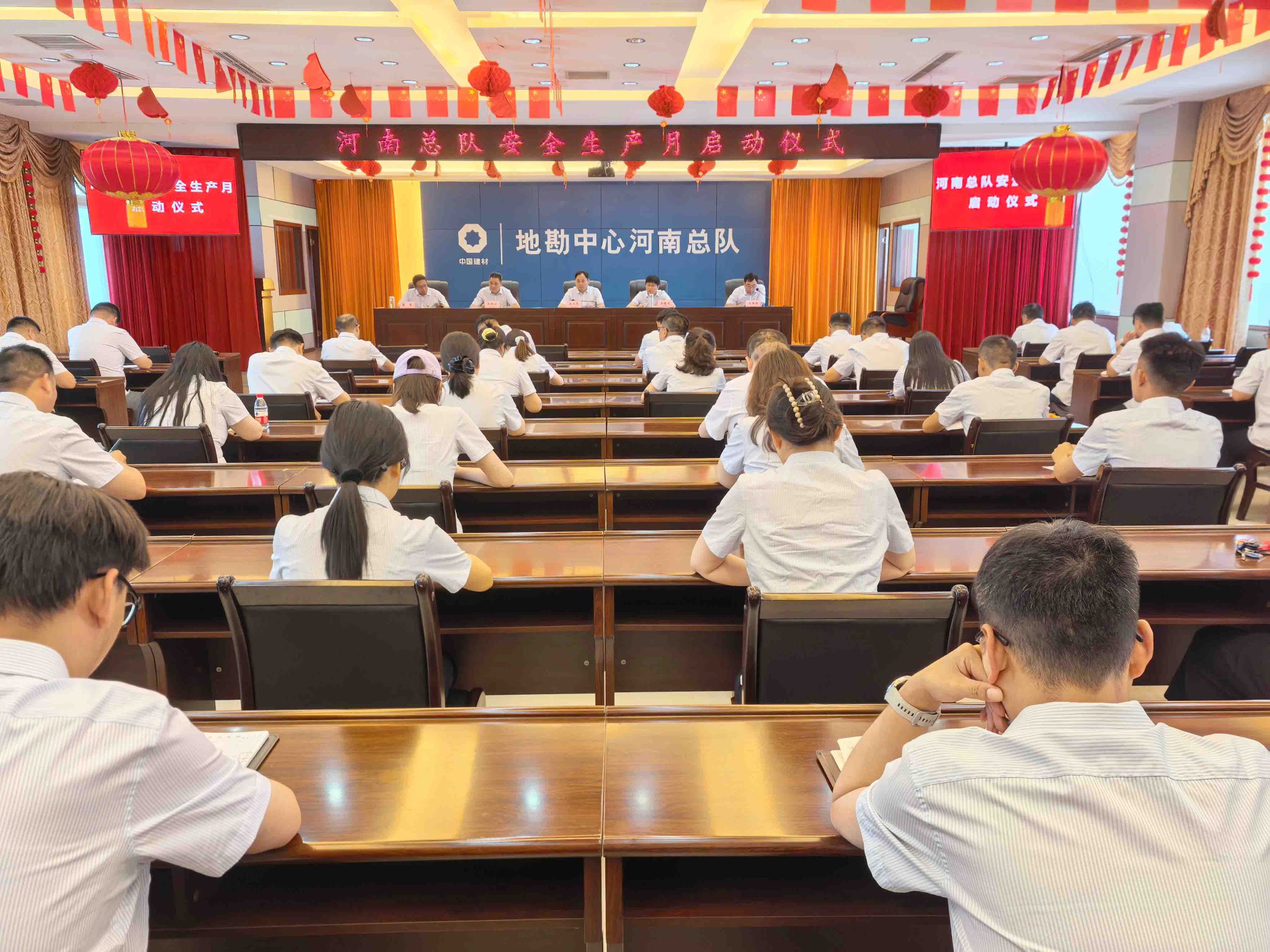 河南总队召开2026年“安全生产月”活动启动仪式暨消防培训、现场救护和应急演练