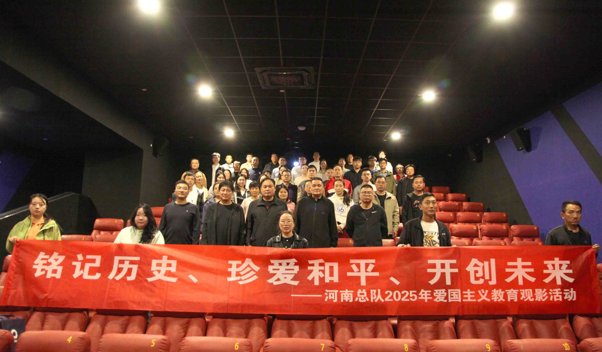 河南总队开展爱国主义观影活动