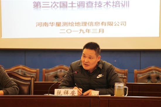 阮祥安总经理致欢迎词.jpg 阮祥安总经理致欢迎词.jpg