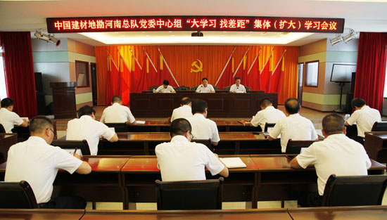 2020.7.6总队党委中心组“大学习、找差距”集体扩大学习会议2.jpg 2020.7.6总队党委中心组“大学习、找差距”集体扩大学习会议2.jpg