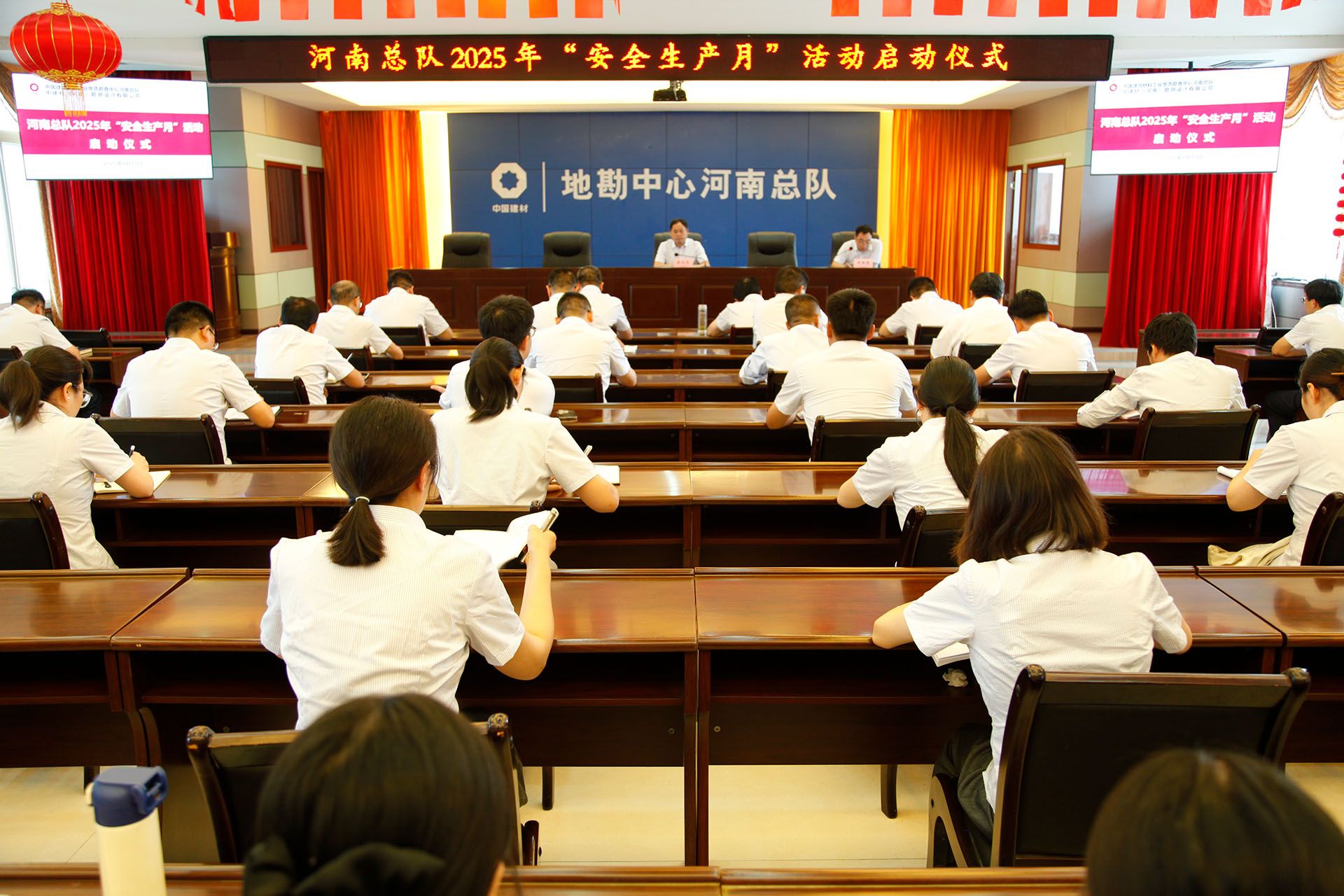 河南总队召开2025年“安全生产月”活动启动仪式暨消防培训和应急演练