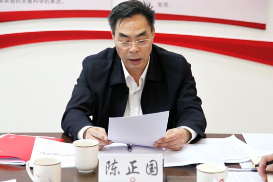 2018年度民主生活会2陈总点评.jpg 2018年度民主生活会2陈总点评.jpg