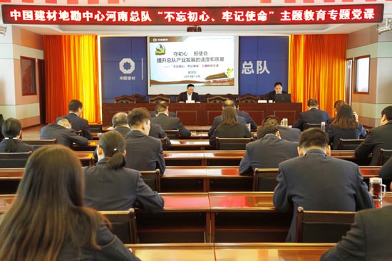 主题教育专题党课2.jpg 主题教育专题党课2.jpg