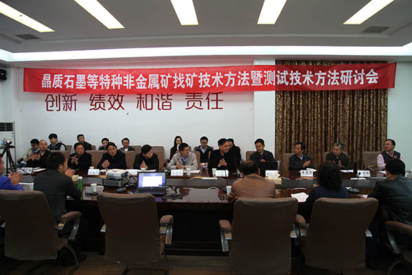 研讨会1.jpg