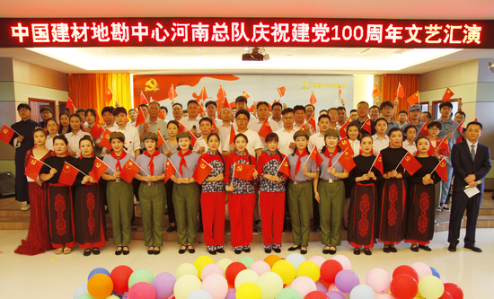 16、全体大合唱:《没有共产党就没有新中国》.jpg 16、全体大合唱:《没有共产党就没有新中国》.jpg