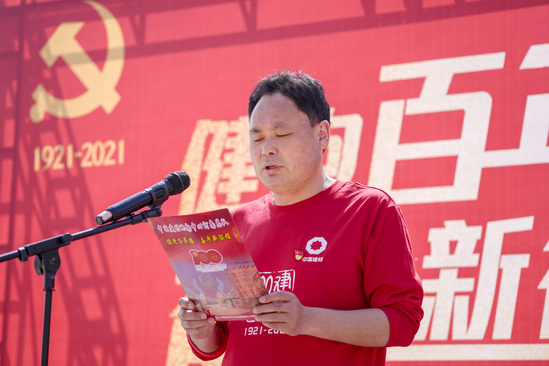 活动致辞.jpg 活动致辞.jpg