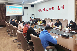机关党支部选图1.jpg 机关党支部选图1.jpg