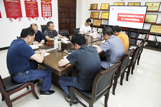 河南总队召开党委理论学习中心组学习研讨会