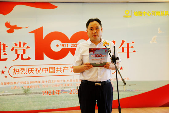 河南总队举办庆祝建党100周年文艺汇演