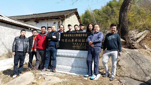 参观四望山.jpg 参观四望山.jpg